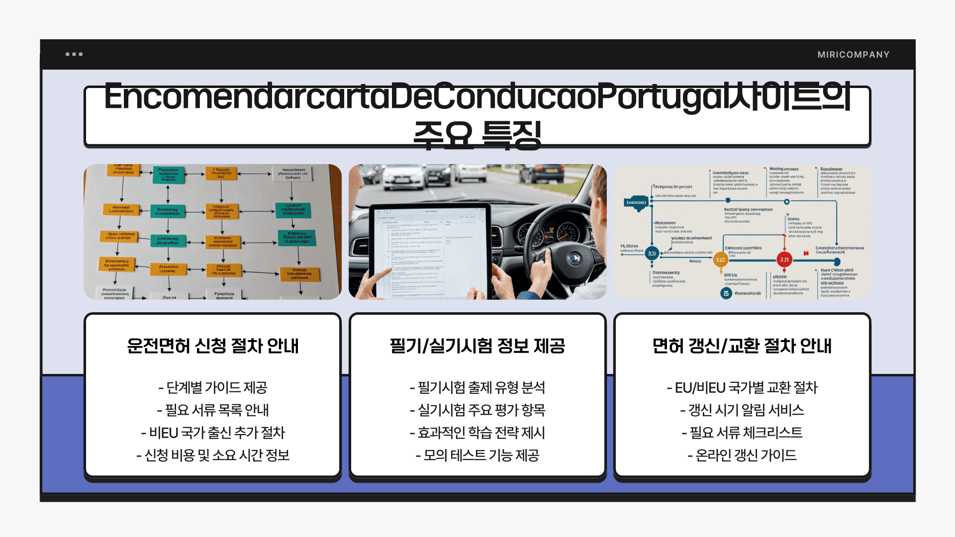 encomendarcartadeconducaoportugal사이트