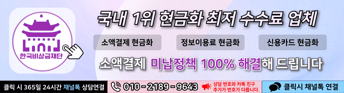 한비재 문의하기